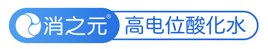 消之元 Logo